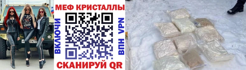 Где купить Приморск Канабис  COCAIN  Меф мяу мяу 