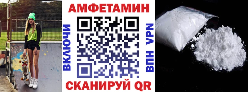 Amphetamine VHQ  shop формула  Приморск 