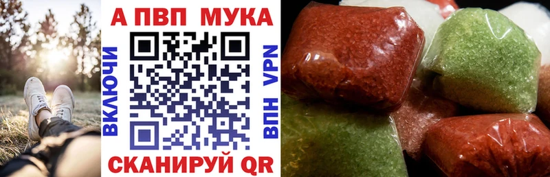 Alpha PVP VHQ  Приморск 