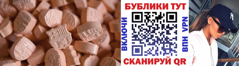 закладки  Приморск  Ecstasy TESLA 