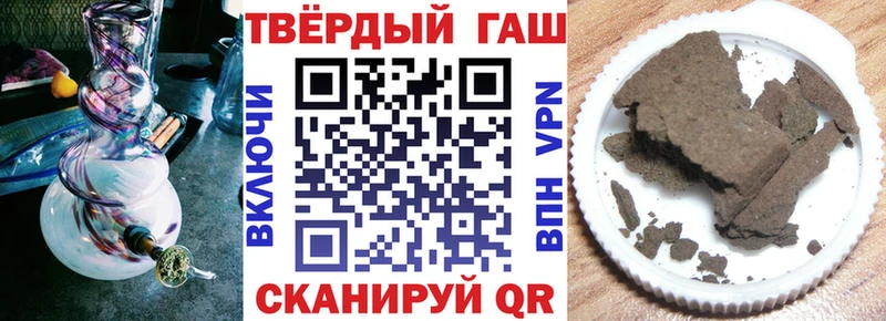 ГАШ Premium  kraken зеркало  Приморск  купить наркотики сайты 
