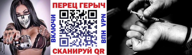 купить наркоту  Приморск  ГЕРОИН белый 