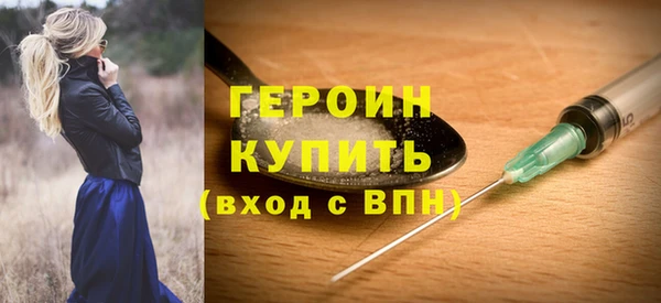 PSILOCYBIN Новозыбков