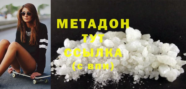 герыч Ветлуга