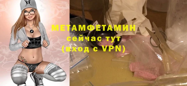 твердый Новокубанск