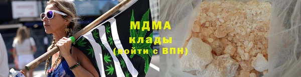 твердый Новокубанск