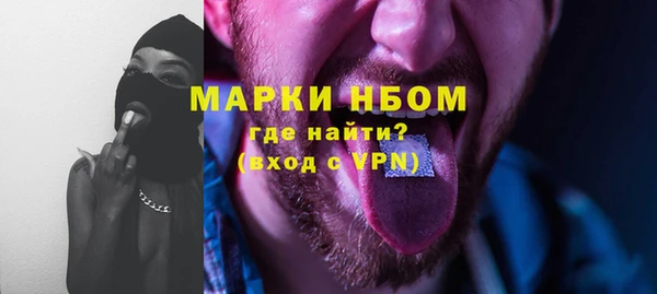 твердый Новокубанск