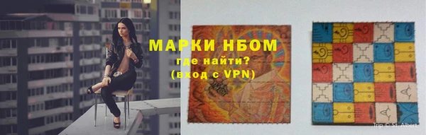 твердый Новокубанск