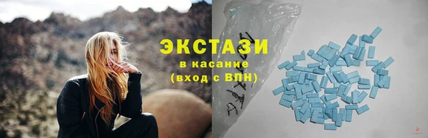 твердый Новокубанск