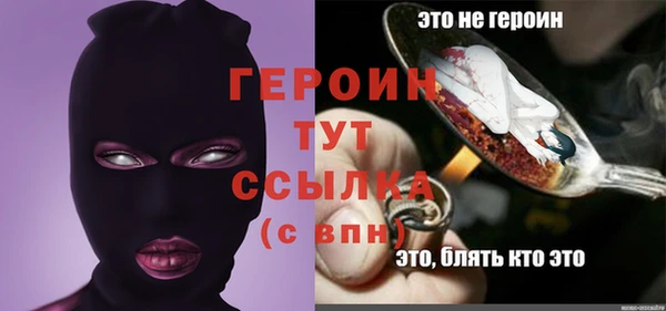 PSILOCYBIN Новозыбков