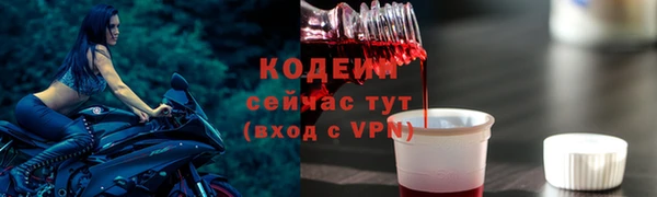 твердый Новокубанск