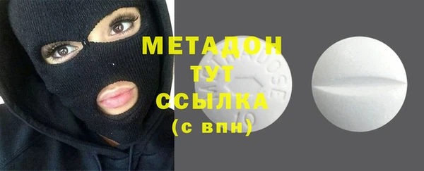 PSILOCYBIN Новозыбков