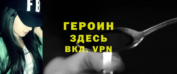 марки nbome Весьегонск