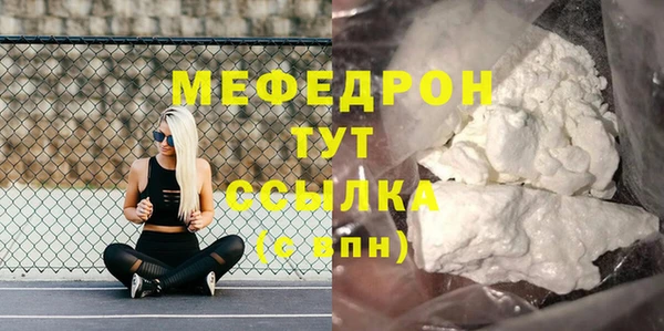 PSILOCYBIN Новозыбков