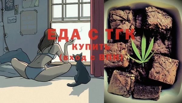 герыч Ветлуга