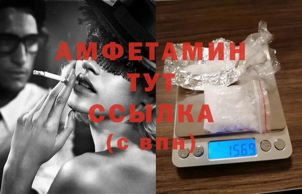герыч Ветлуга