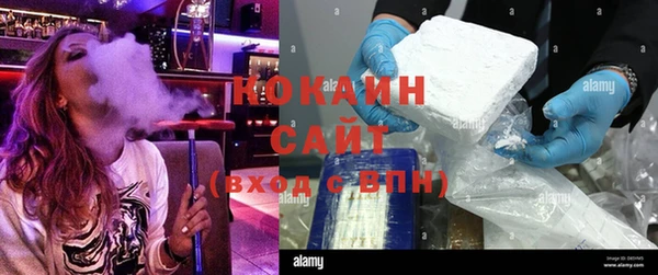 твердый Новокубанск