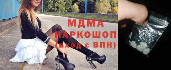 твердый Новокубанск