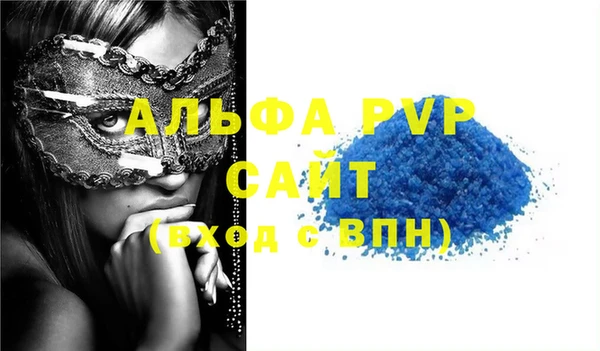 марки nbome Видное