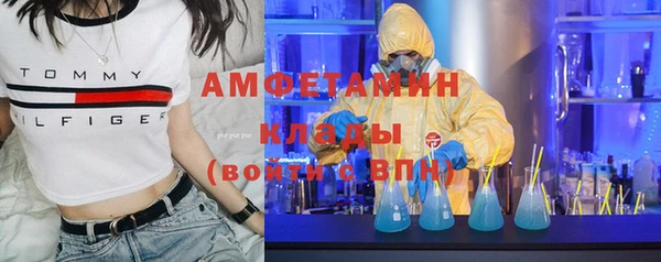 марки nbome Весьегонск