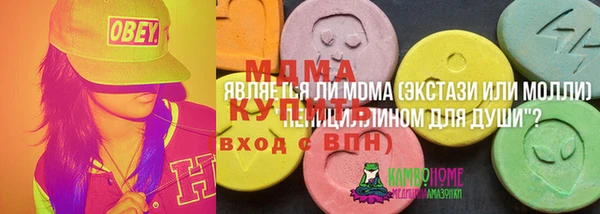 PSILOCYBIN Новозыбков