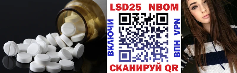 ЛСД экстази ecstasy  Приморск 