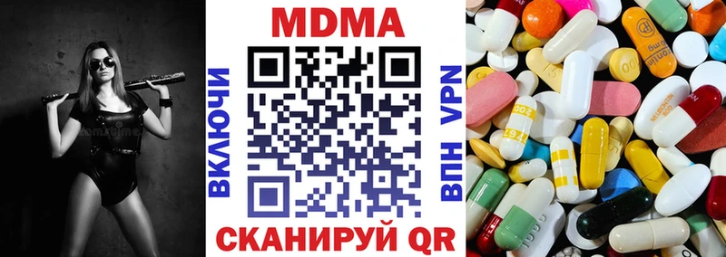 где купить   Приморск  ОМГ ОМГ вход  MDMA VHQ 