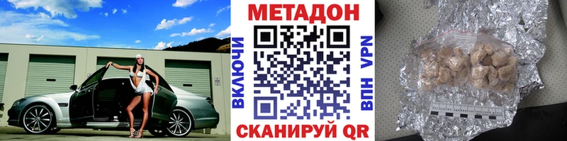 МЕТАДОН кристалл  как найти закладки  Приморск 