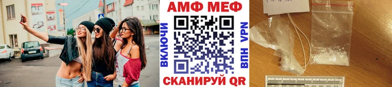 ОМГ ОМГ вход  Приморск  Метамфетамин винт 