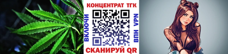Дистиллят ТГК THC oil  KRAKEN ССЫЛКА  Приморск 