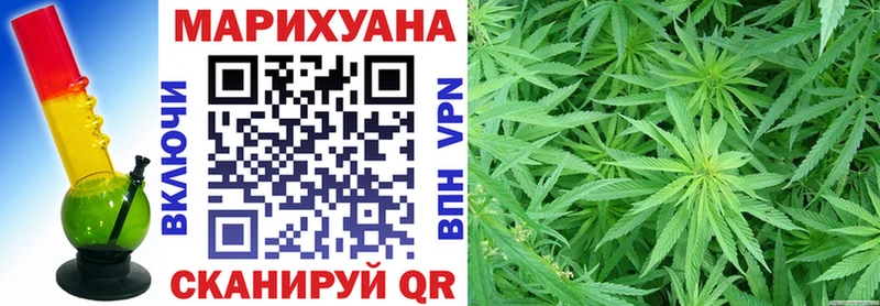 Каннабис гибрид  закладки  Приморск 